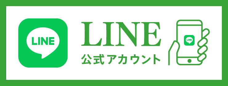 株式会社マメタLINE公式アカウント